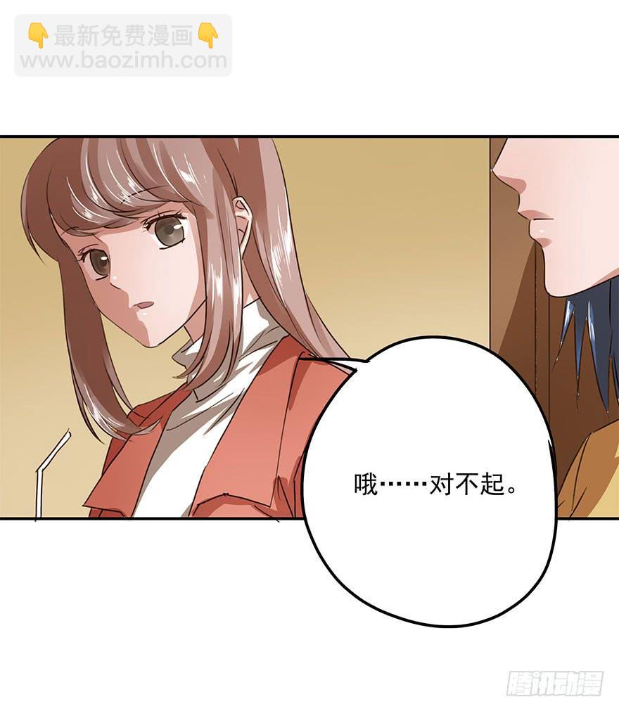 《左手牵右手》唯一主义 第11页