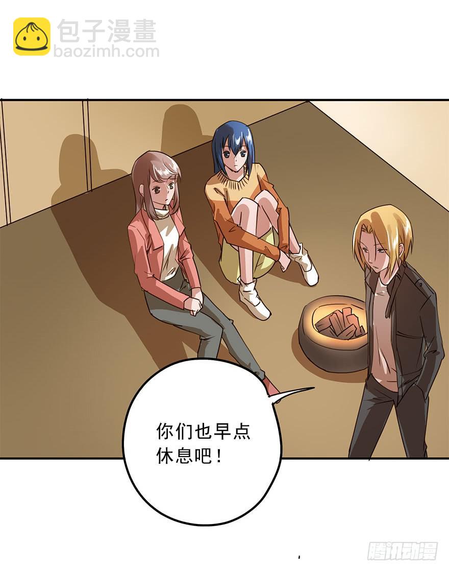 《左手牵右手》唯一主义 第13页