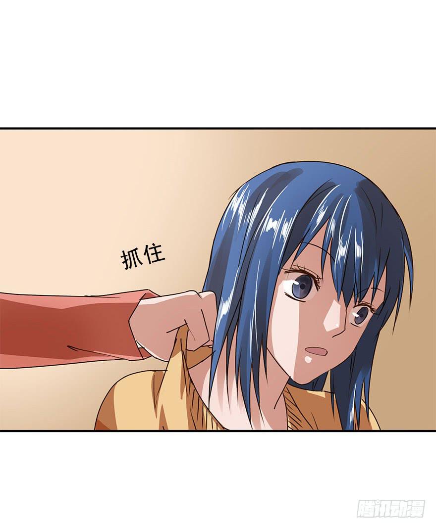 《左手牵右手》唯一主义 第16页