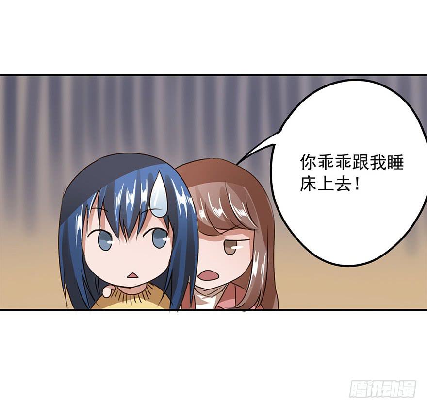 《左手牵右手》唯一主义 第17页