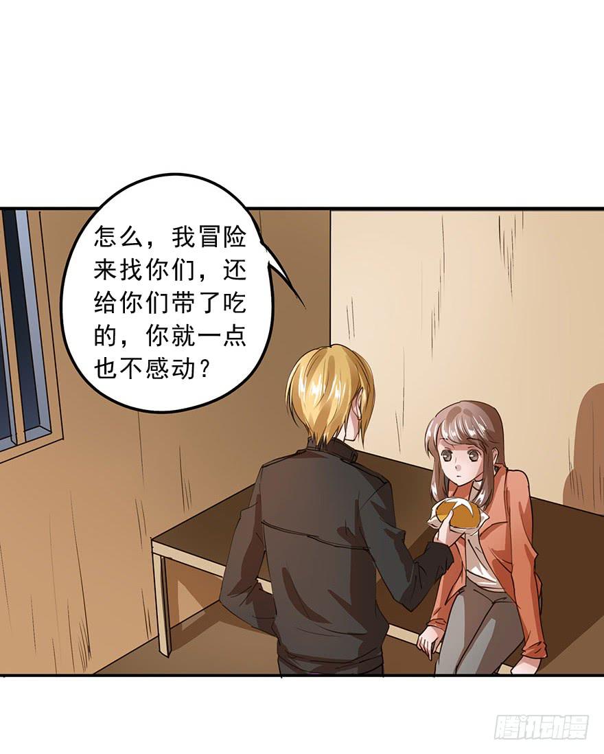 《左手牵右手》唯一主义 第1页