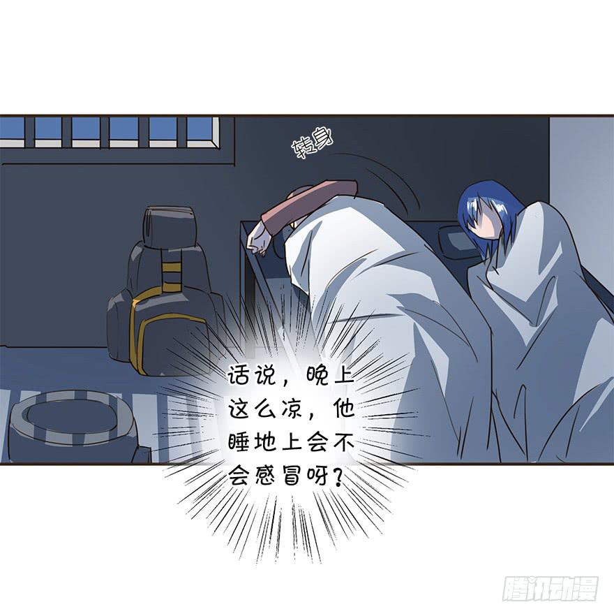 《左手牵右手》唯一主义 第20页