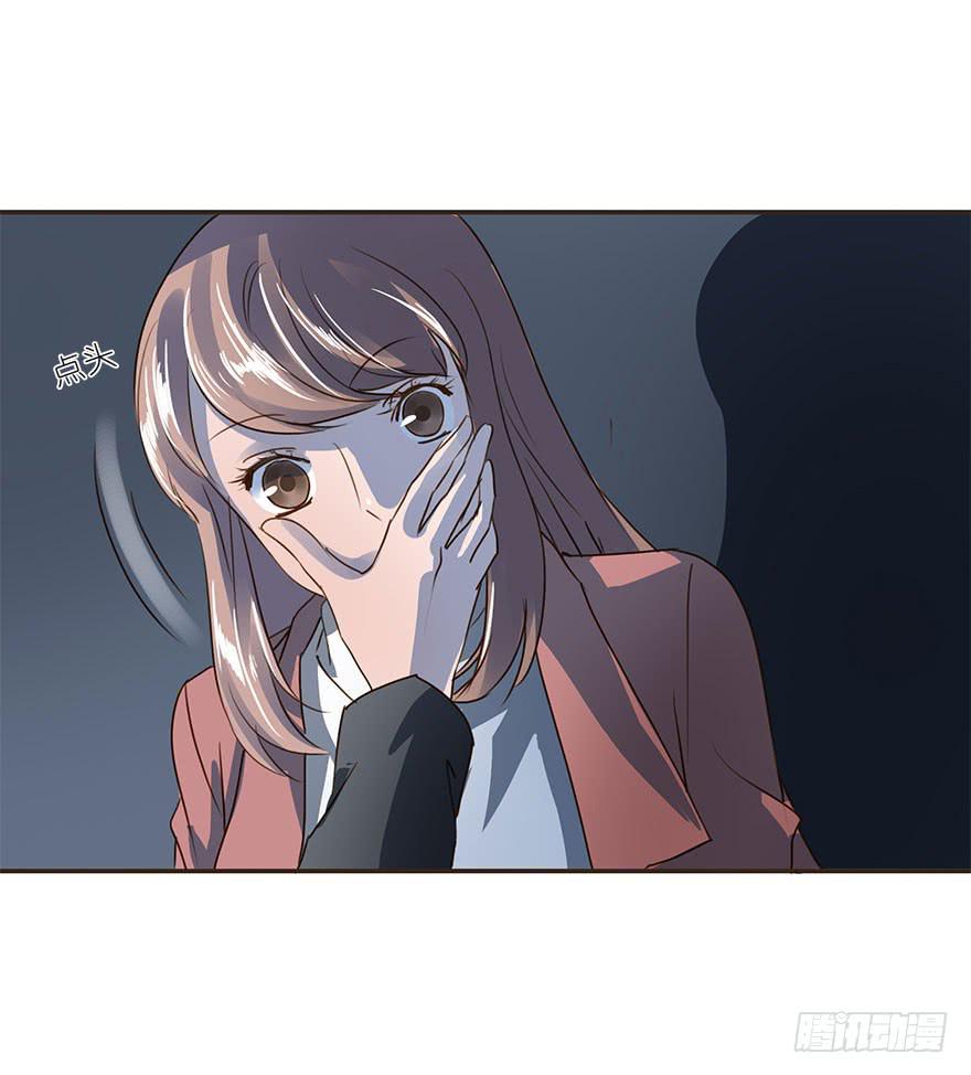 《左手牵右手》唯一主义 第24页