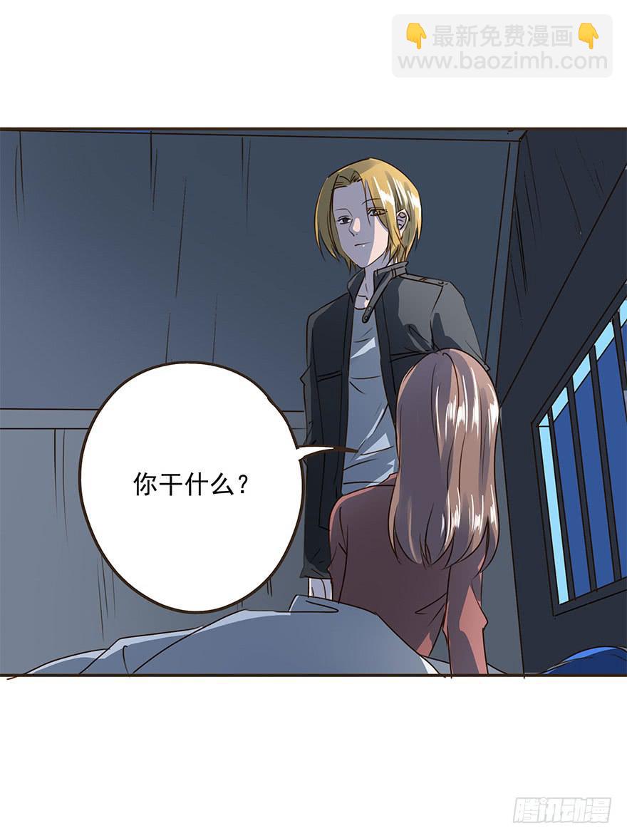 《左手牵右手》唯一主义 第25页