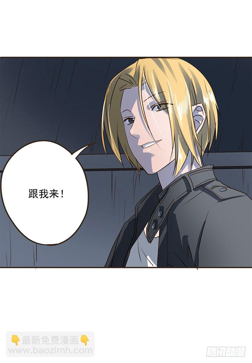 《左手牵右手》唯一主义 第26页