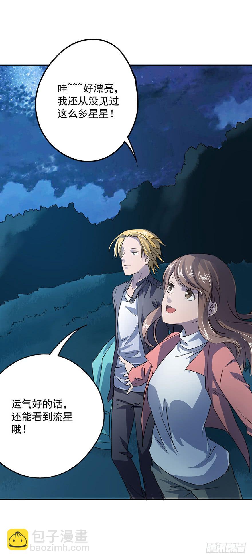 《左手牵右手》唯一主义 第28页