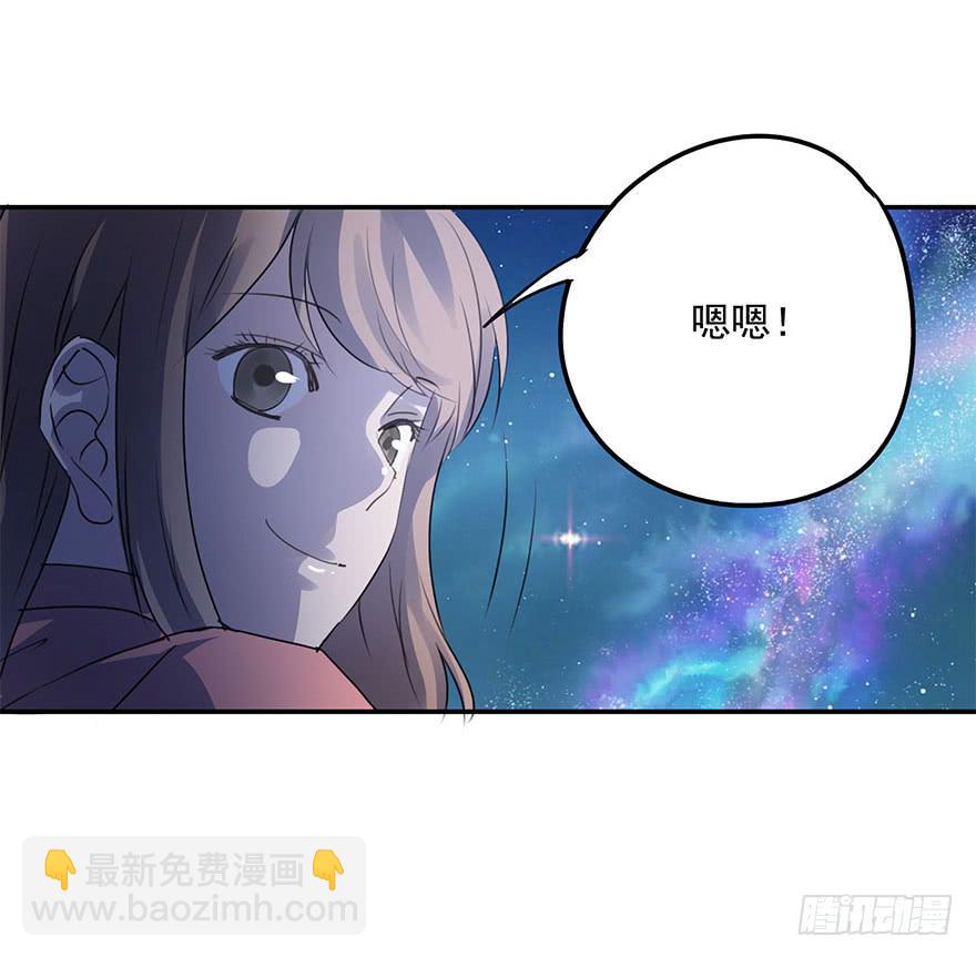 《左手牵右手》唯一主义 第31页