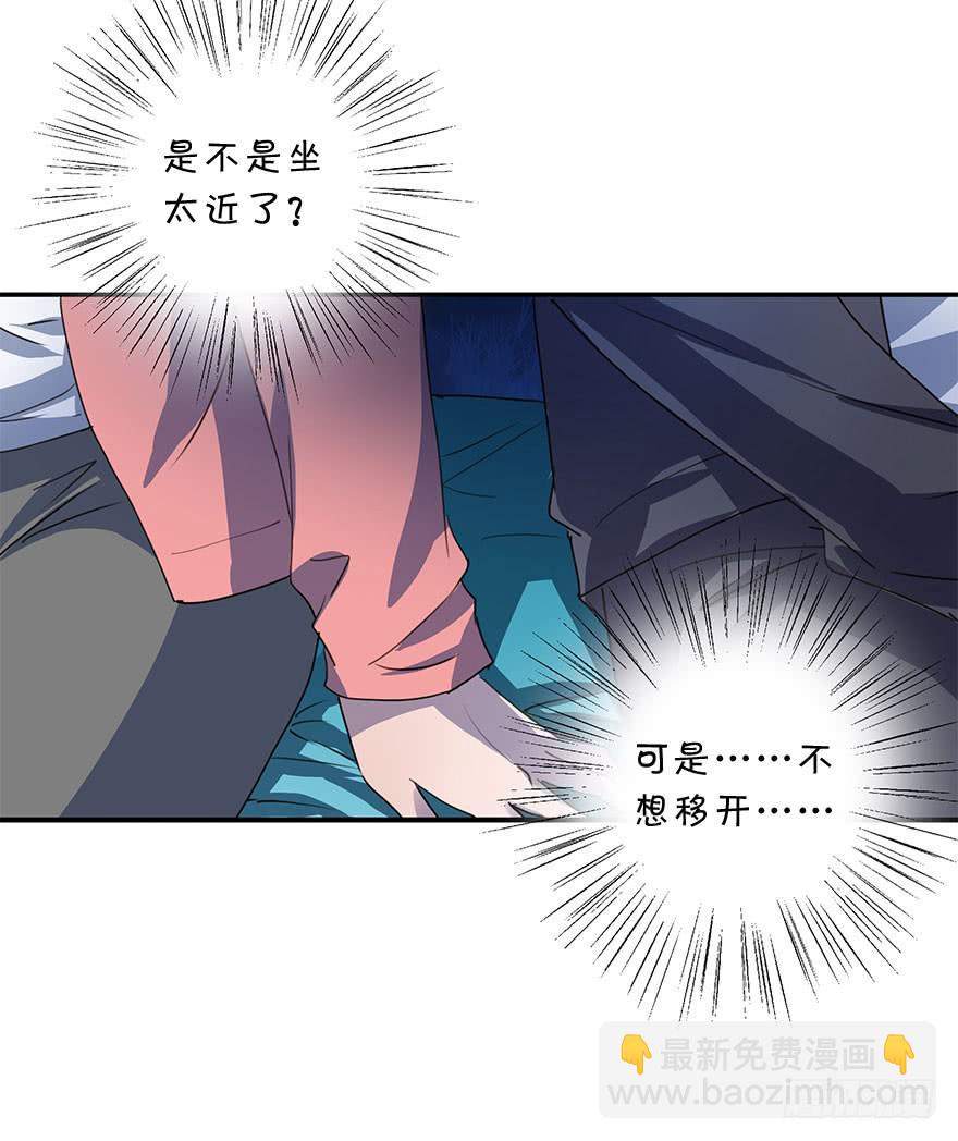 《左手牵右手》唯一主义 第33页