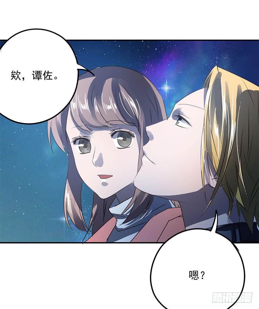 《左手牵右手》唯一主义 第34页