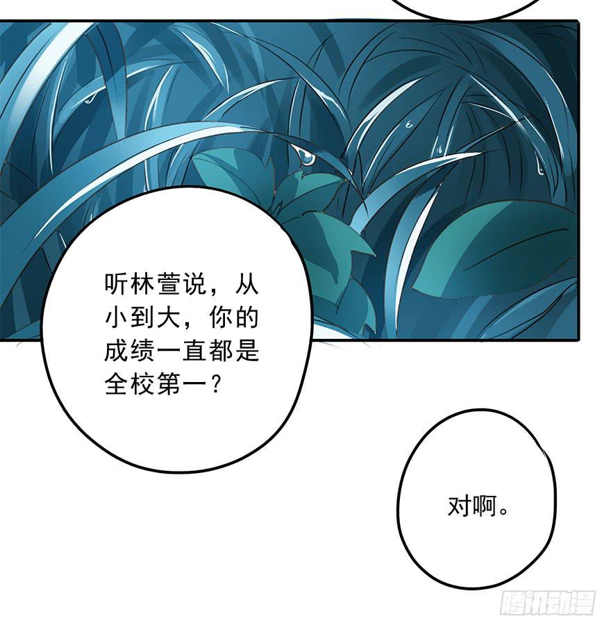 《左手牵右手》唯一主义 第35页