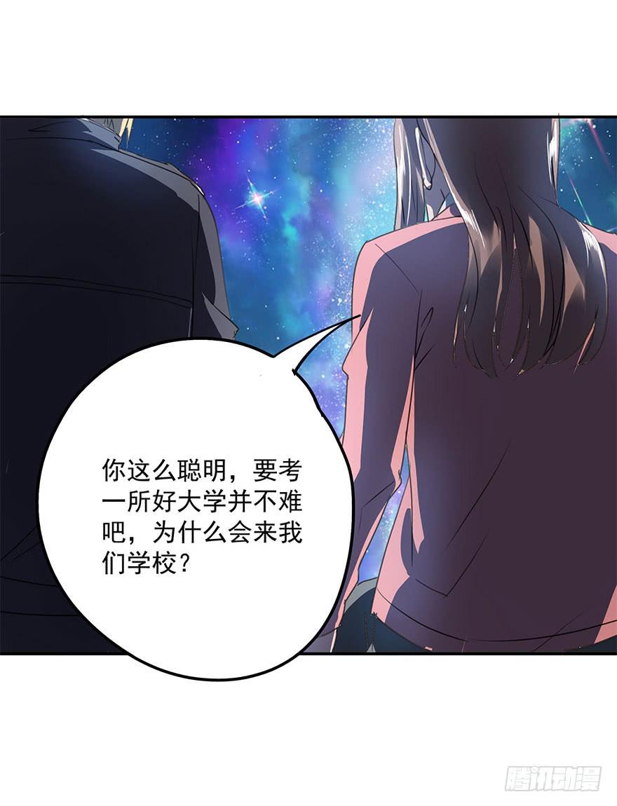 《左手牵右手》唯一主义 第36页