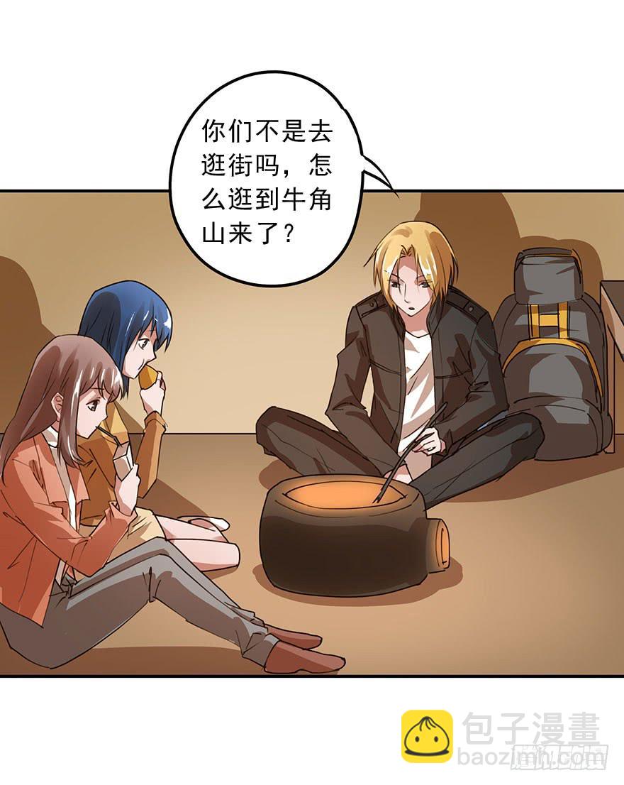 《左手牵右手》唯一主义 第3页