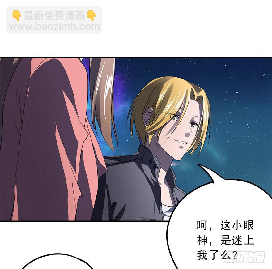 《左手牵右手》唯一主义 第40页