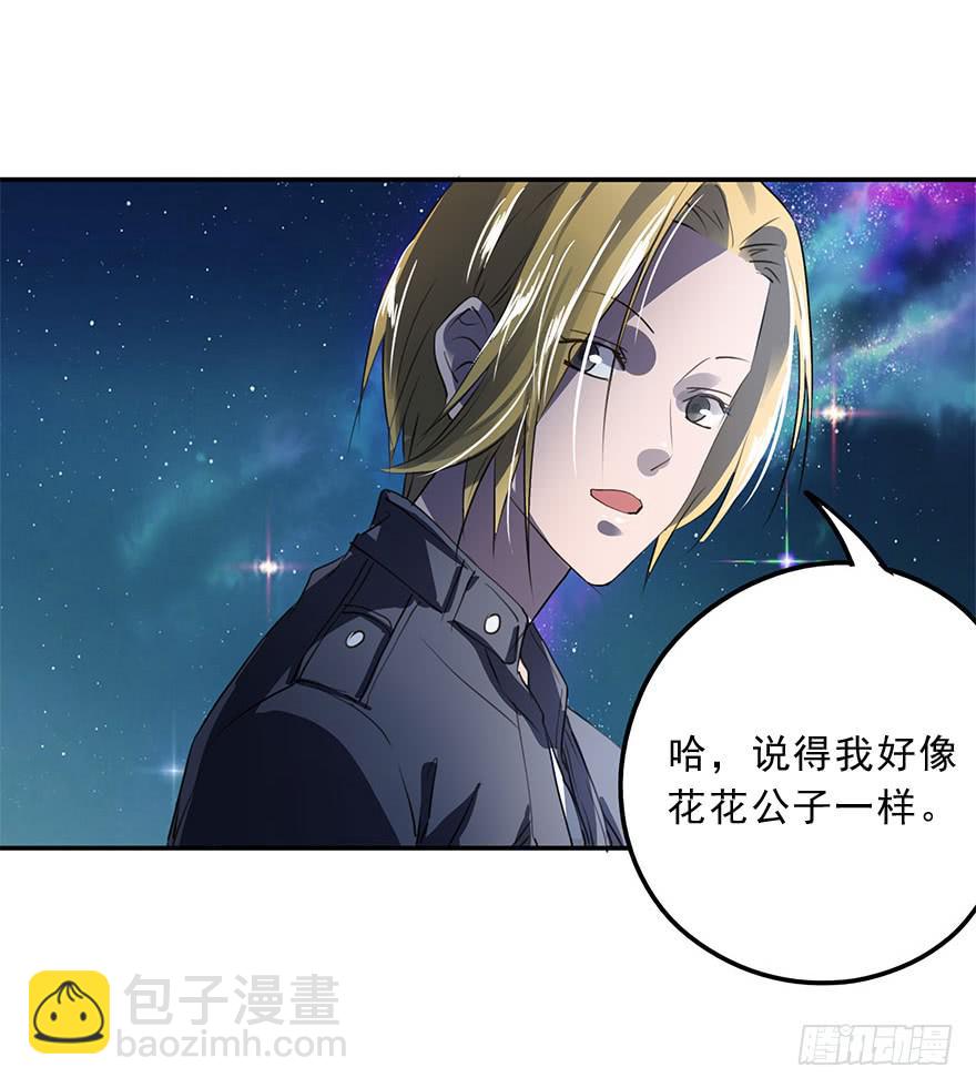 《左手牵右手》唯一主义 第44页