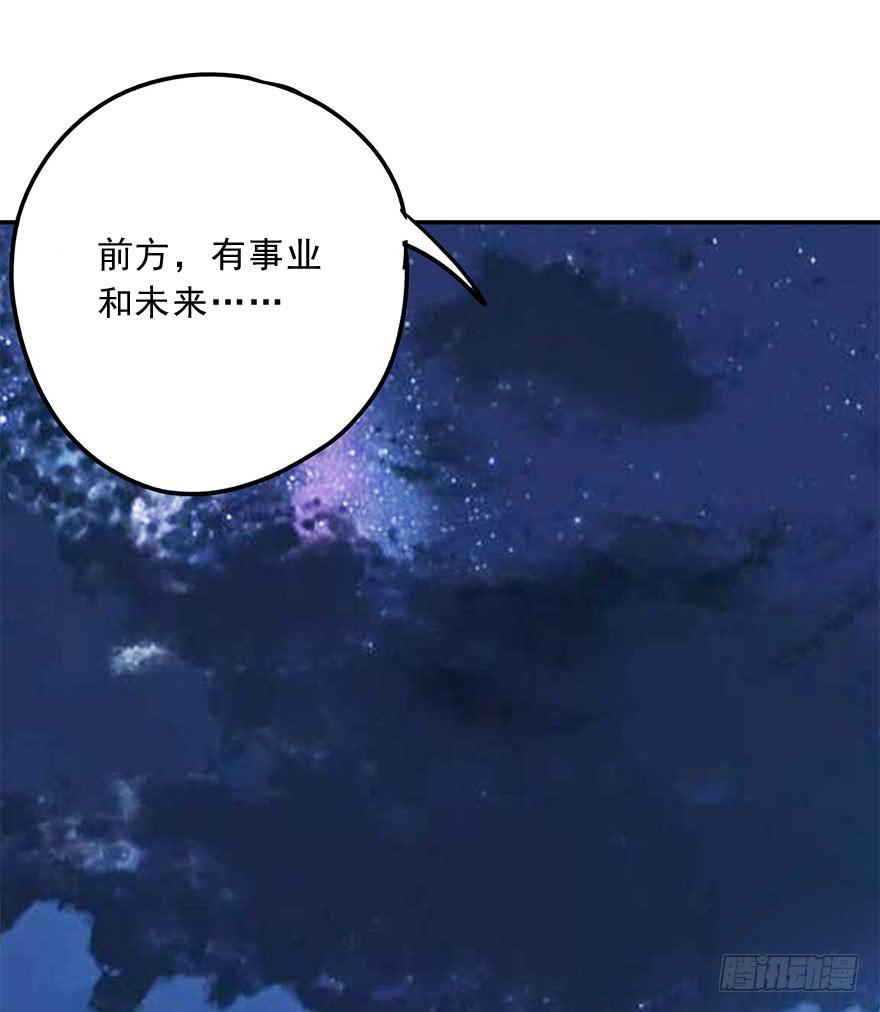 《左手牵右手》唯一主义 第48页