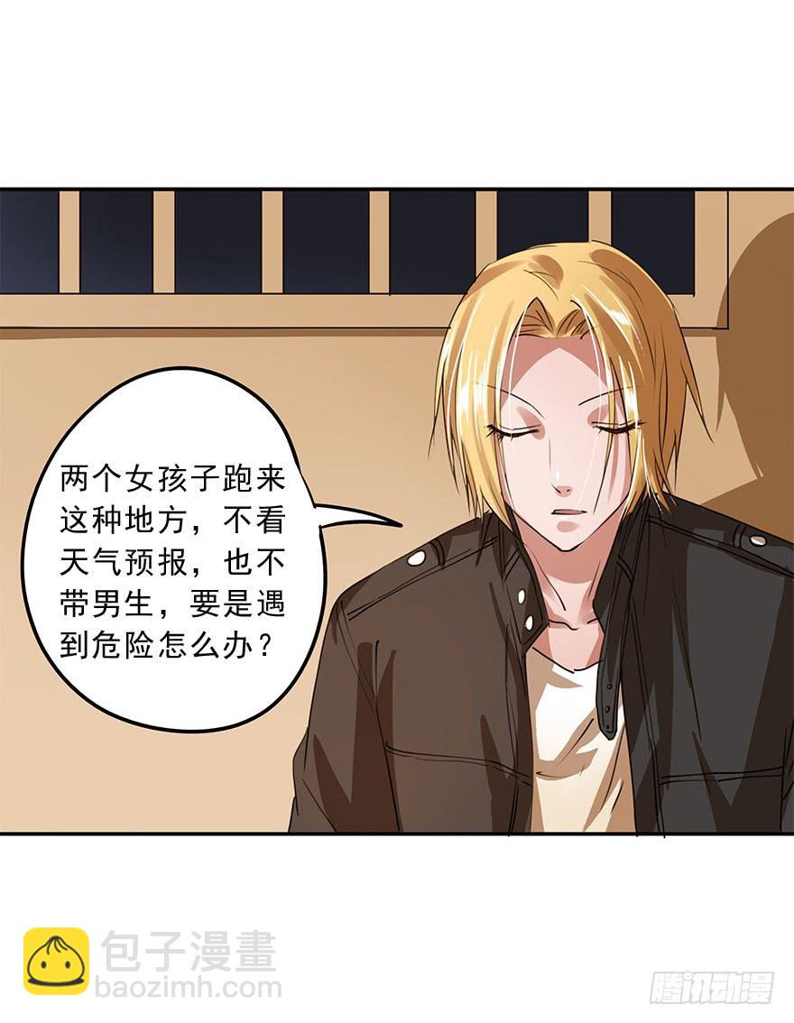 《左手牵右手》唯一主义 第5页