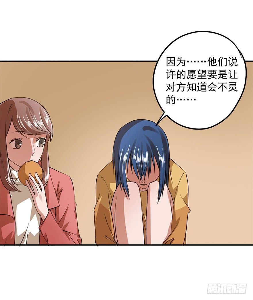 《左手牵右手》唯一主义 第6页