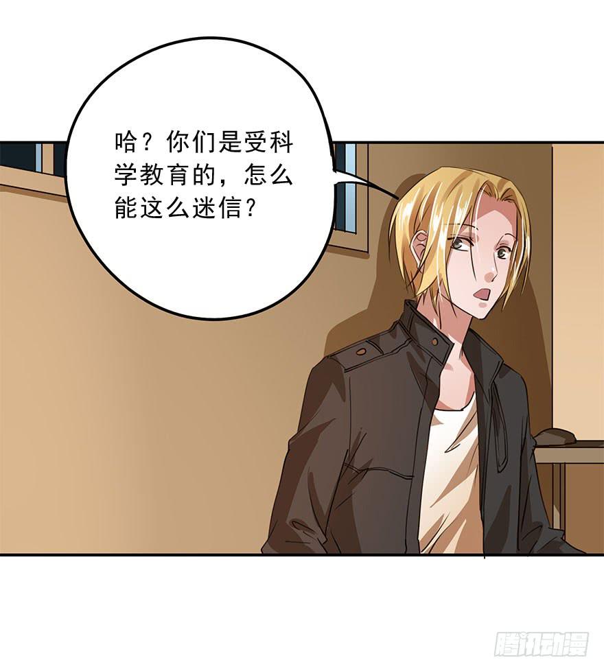 《左手牵右手》唯一主义 第7页