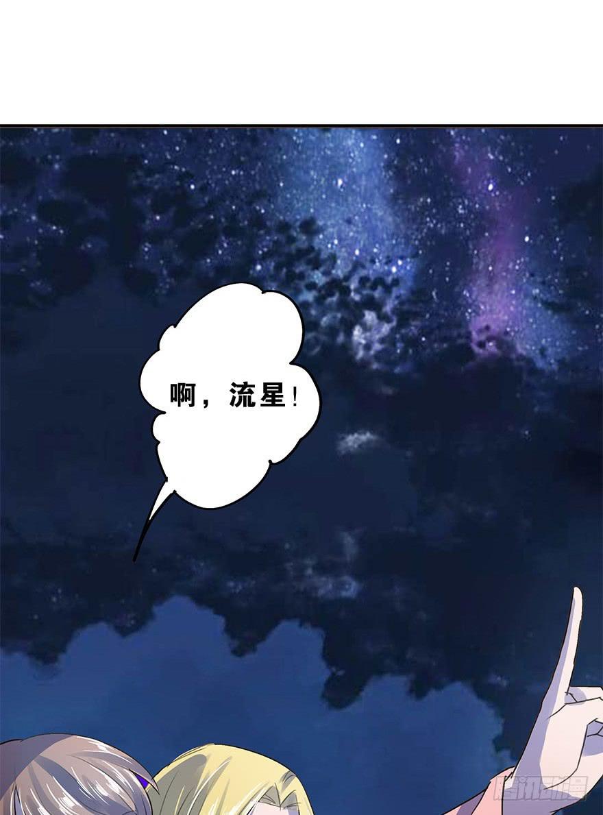 《左手牵右手》KISS 第13页