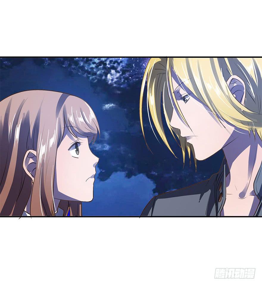 《左手牵右手》KISS 第18页