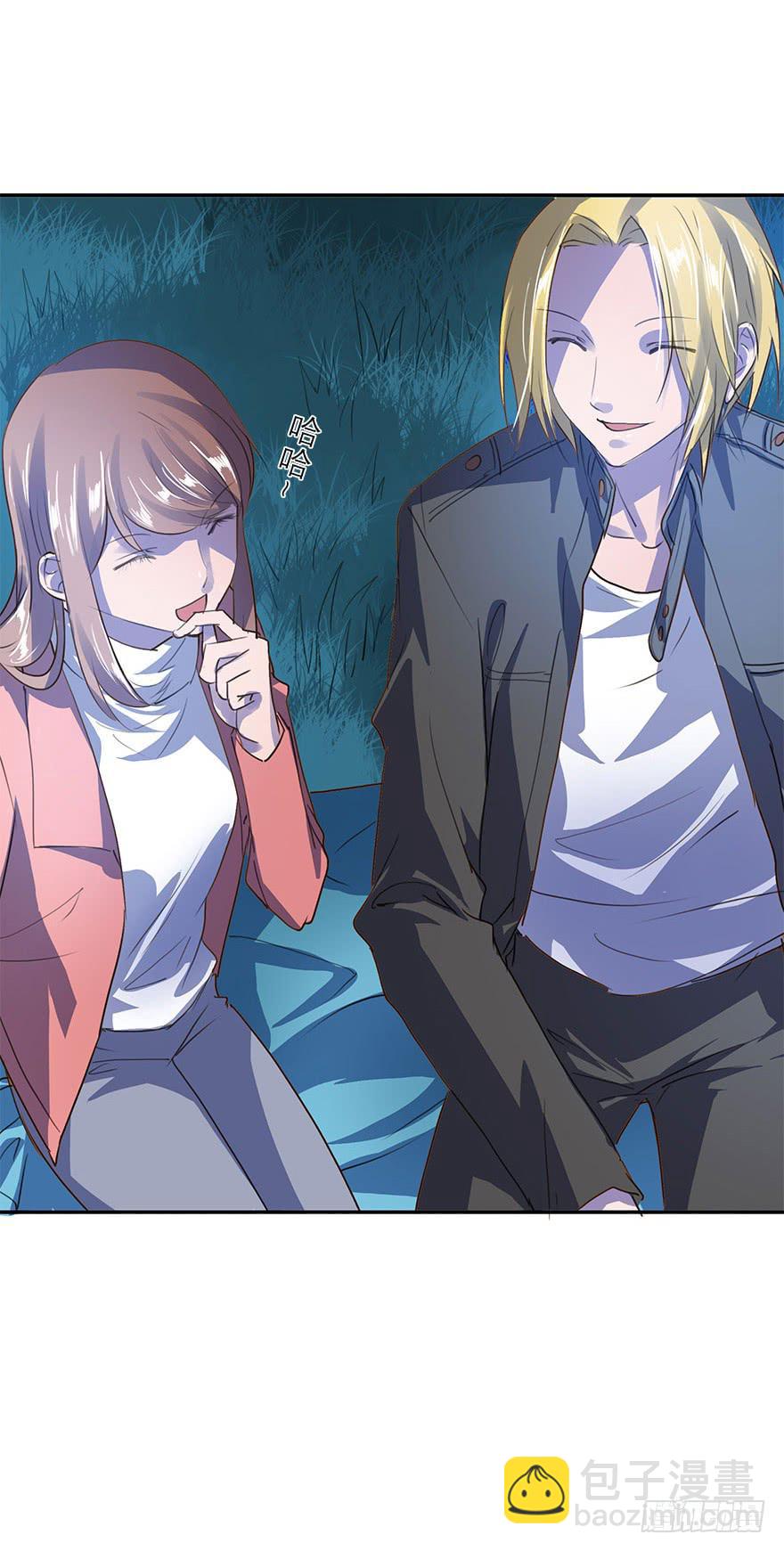 《左手牵右手》KISS 第19页