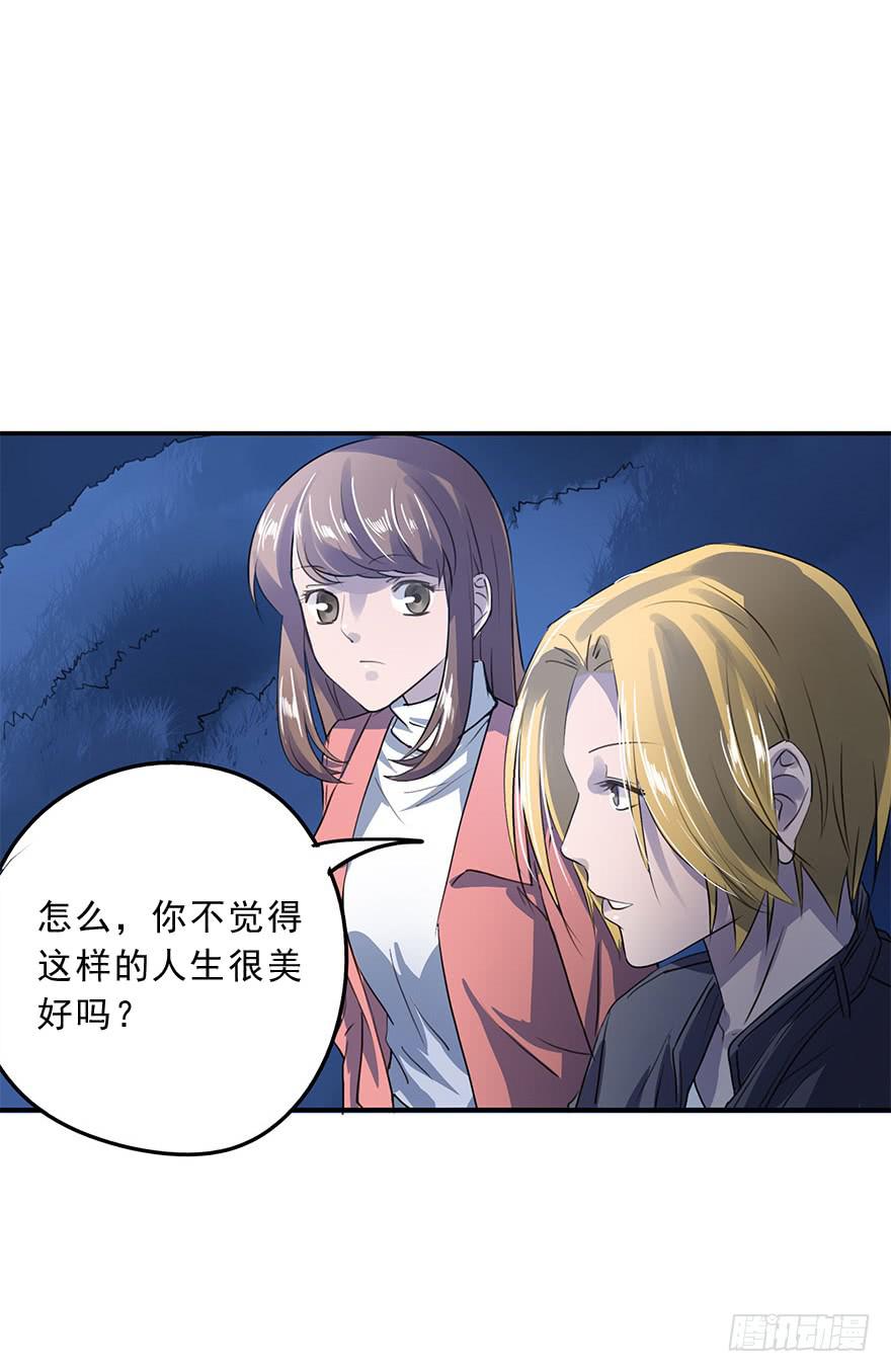 《左手牵右手》KISS 第1页