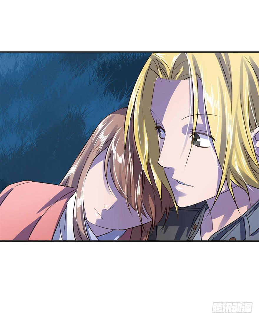 《左手牵右手》KISS 第23页