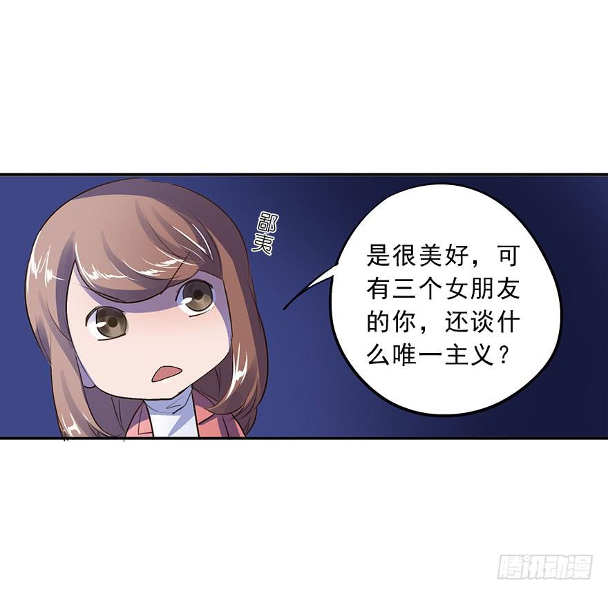 《左手牵右手》KISS 第2页