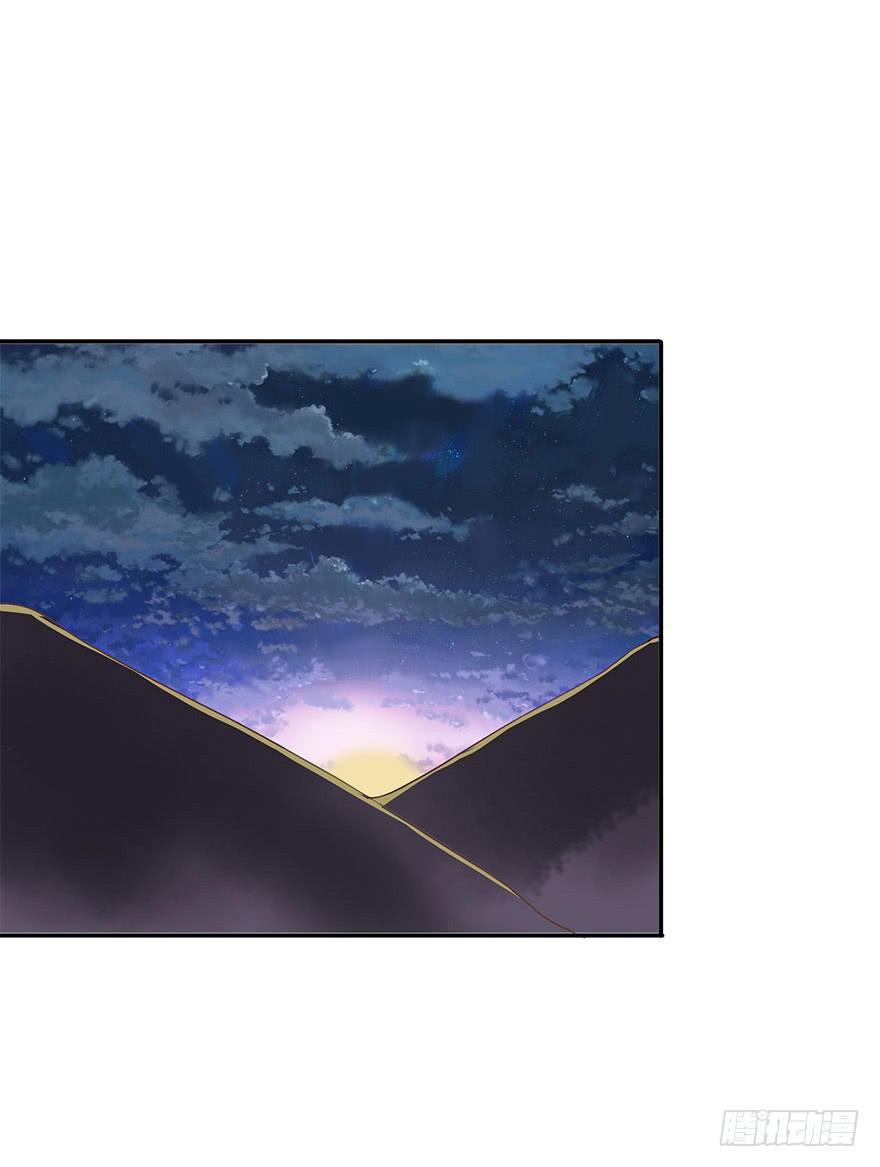 《左手牵右手》KISS 第32页