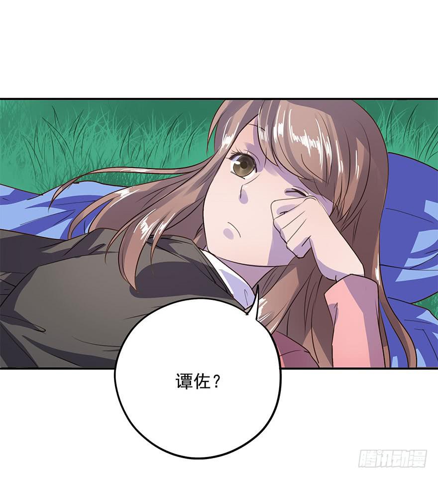 《左手牵右手》KISS 第34页