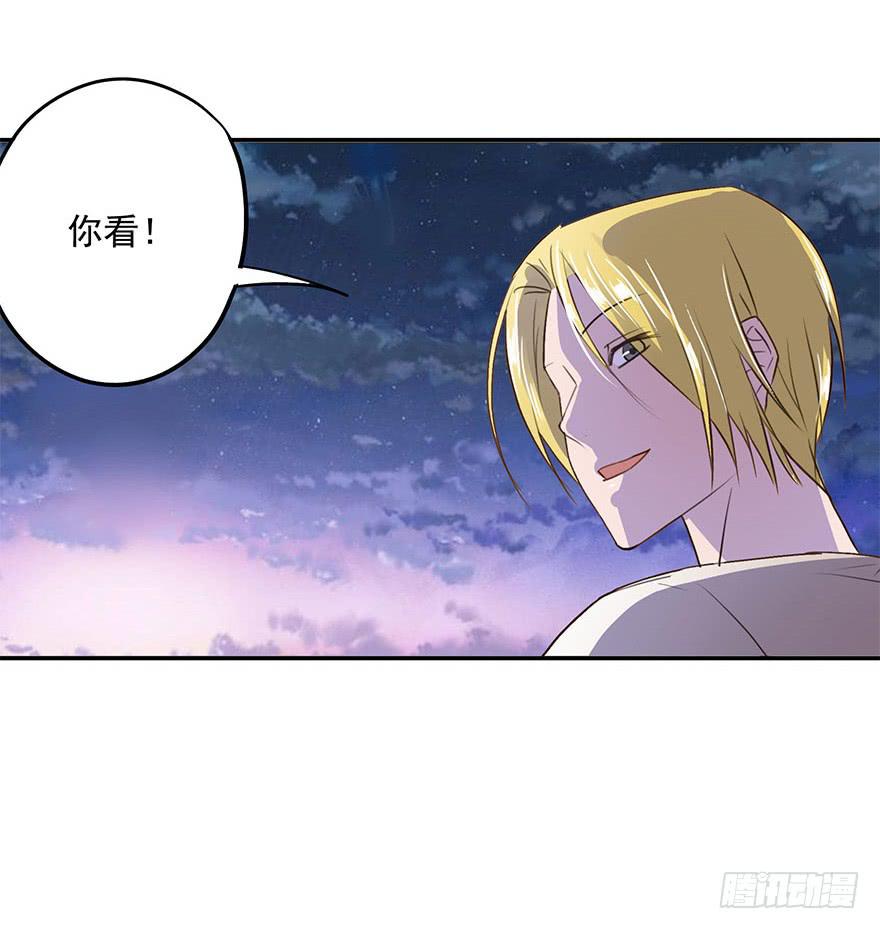 《左手牵右手》KISS 第35页