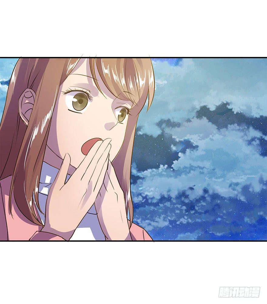 《左手牵右手》KISS 第37页