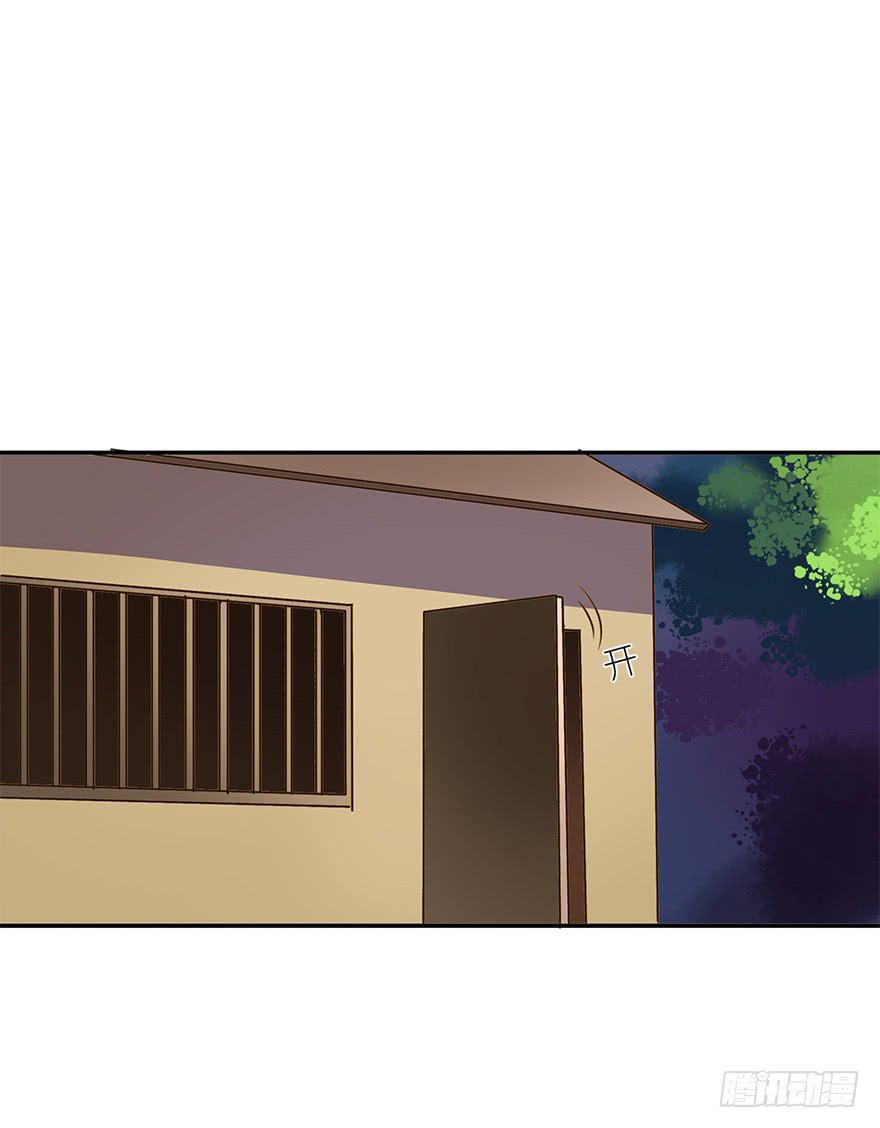 《左手牵右手》KISS 第38页
