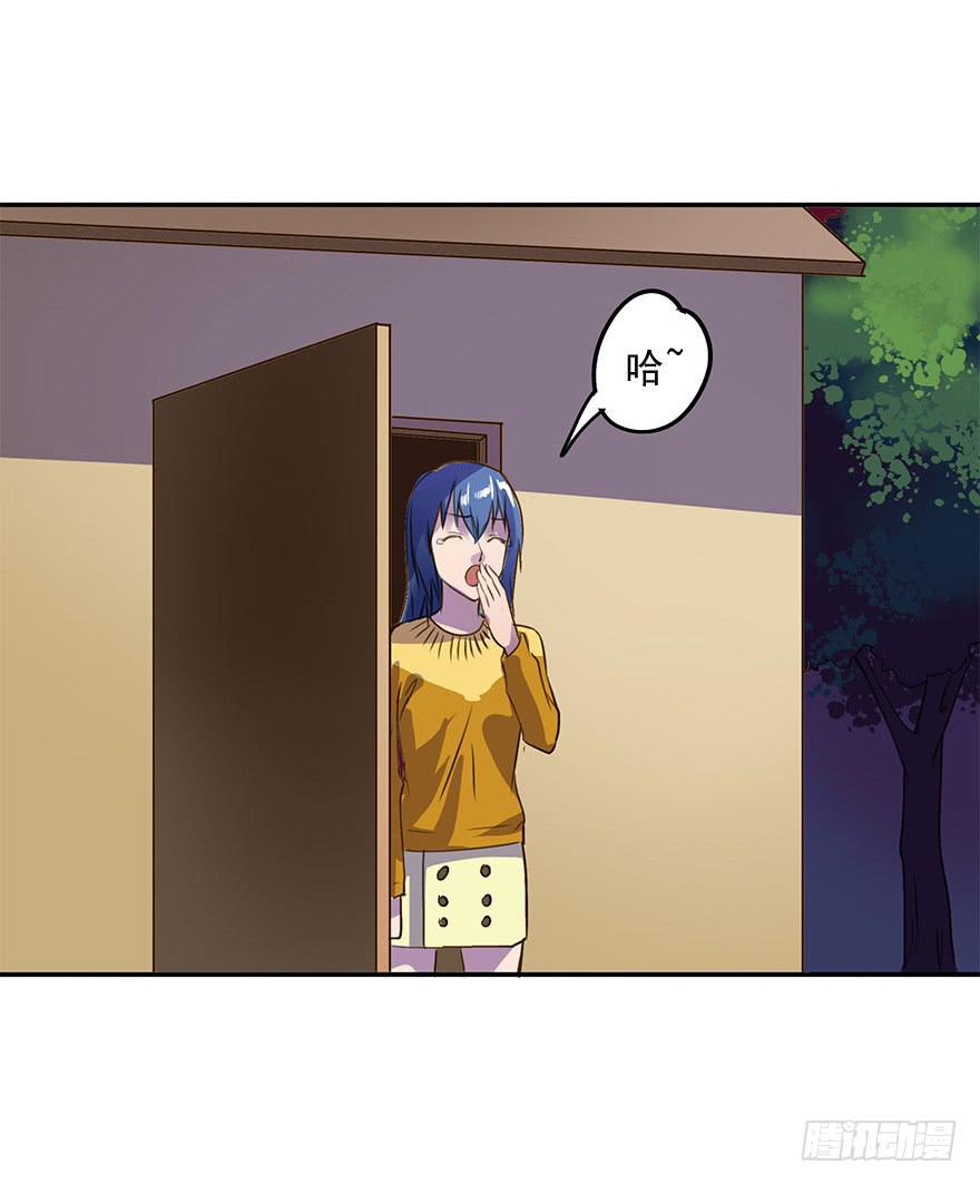 《左手牵右手》KISS 第39页