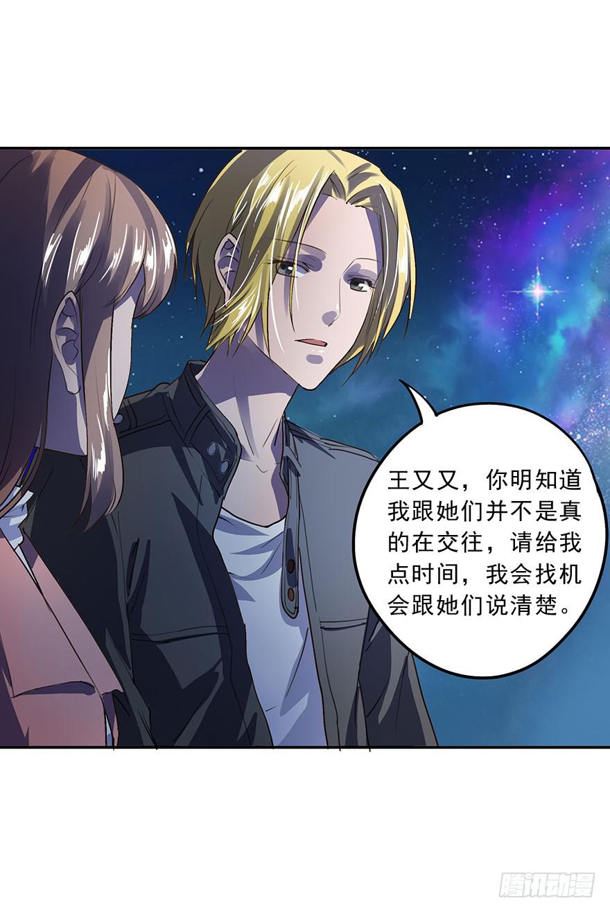 《左手牵右手》KISS 第3页