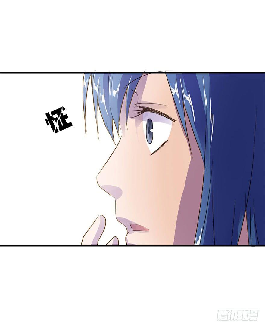 《左手牵右手》KISS 第40页