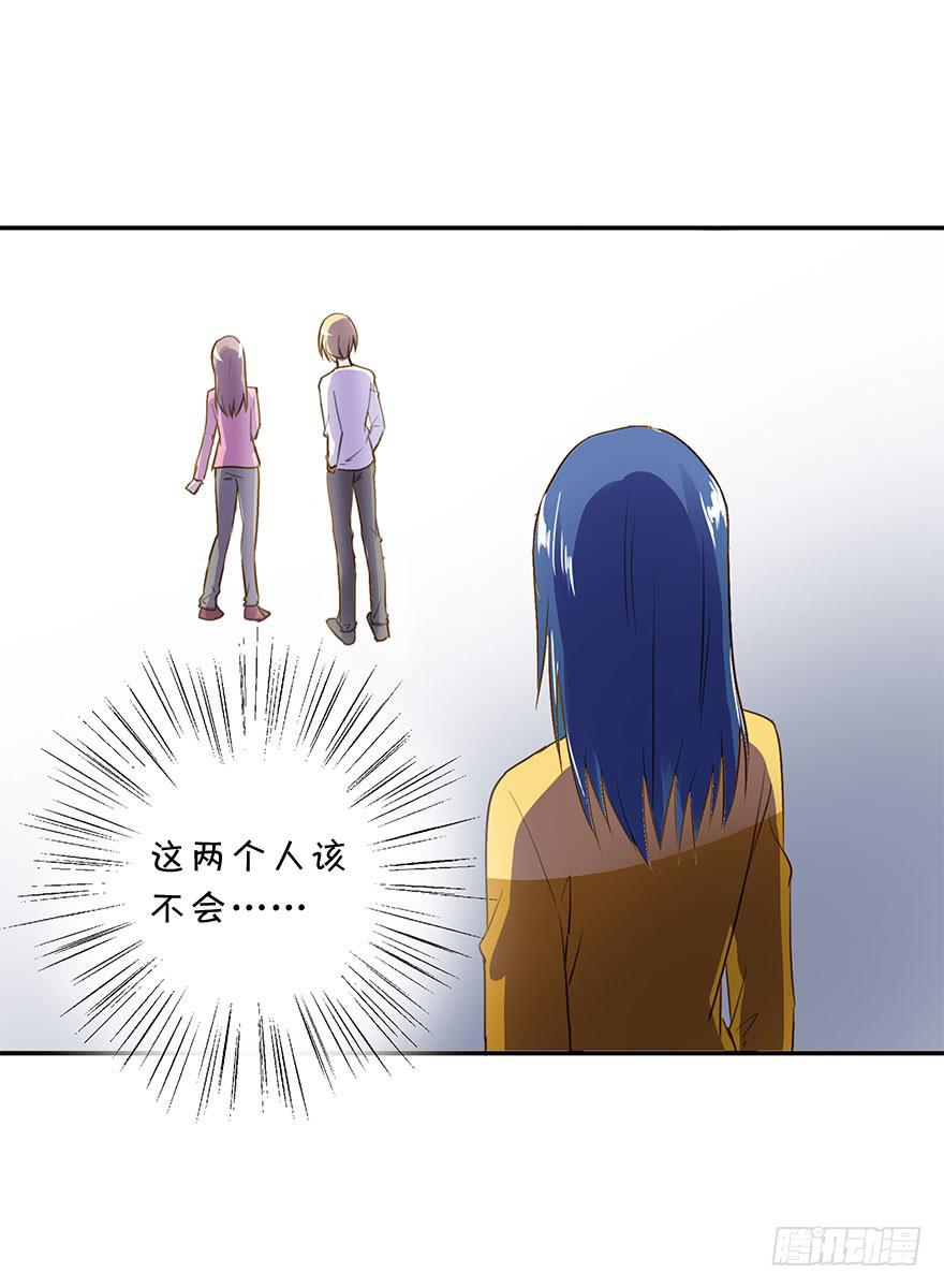《左手牵右手》KISS 第41页