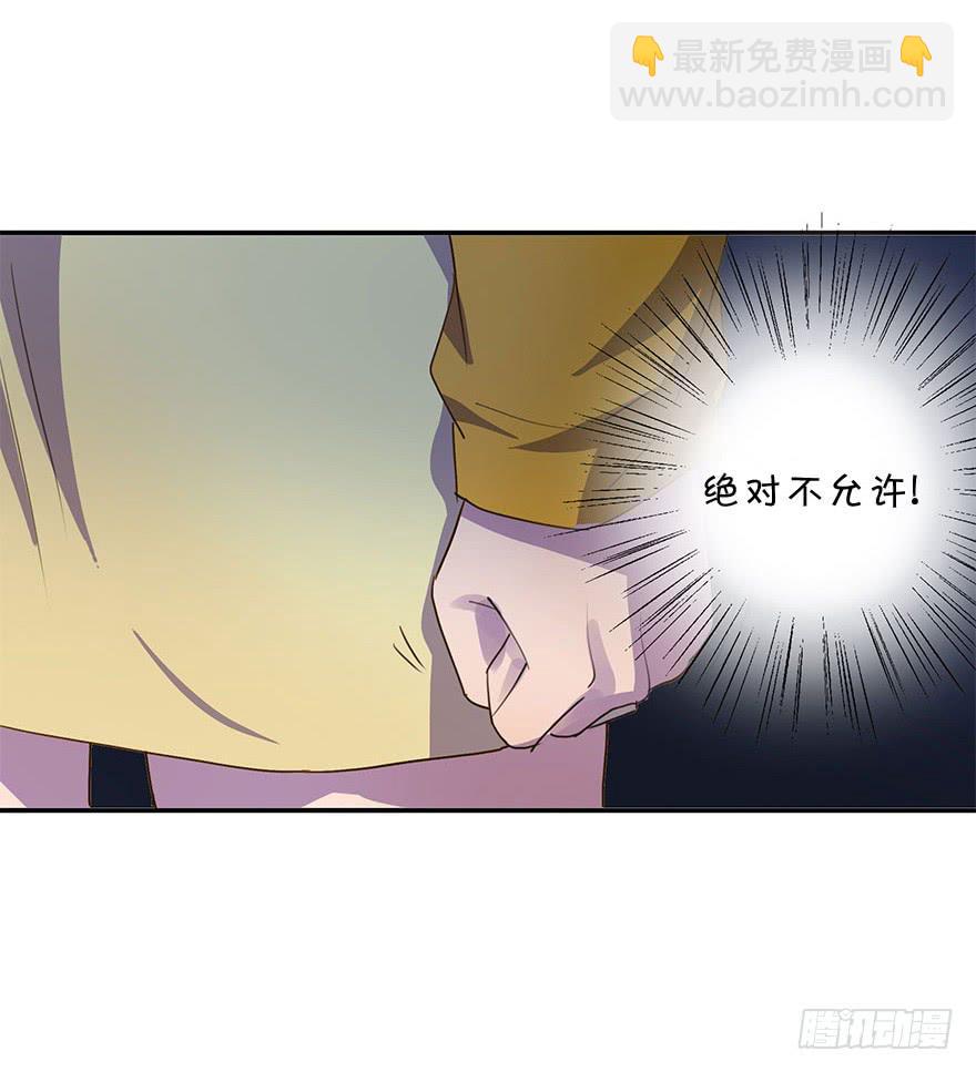 《左手牵右手》KISS 第42页