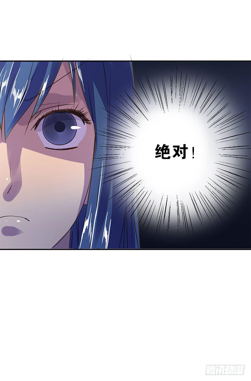 《左手牵右手》KISS 第43页