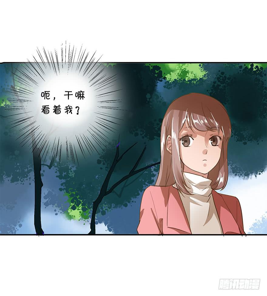 《左手牵右手》KISS 第47页