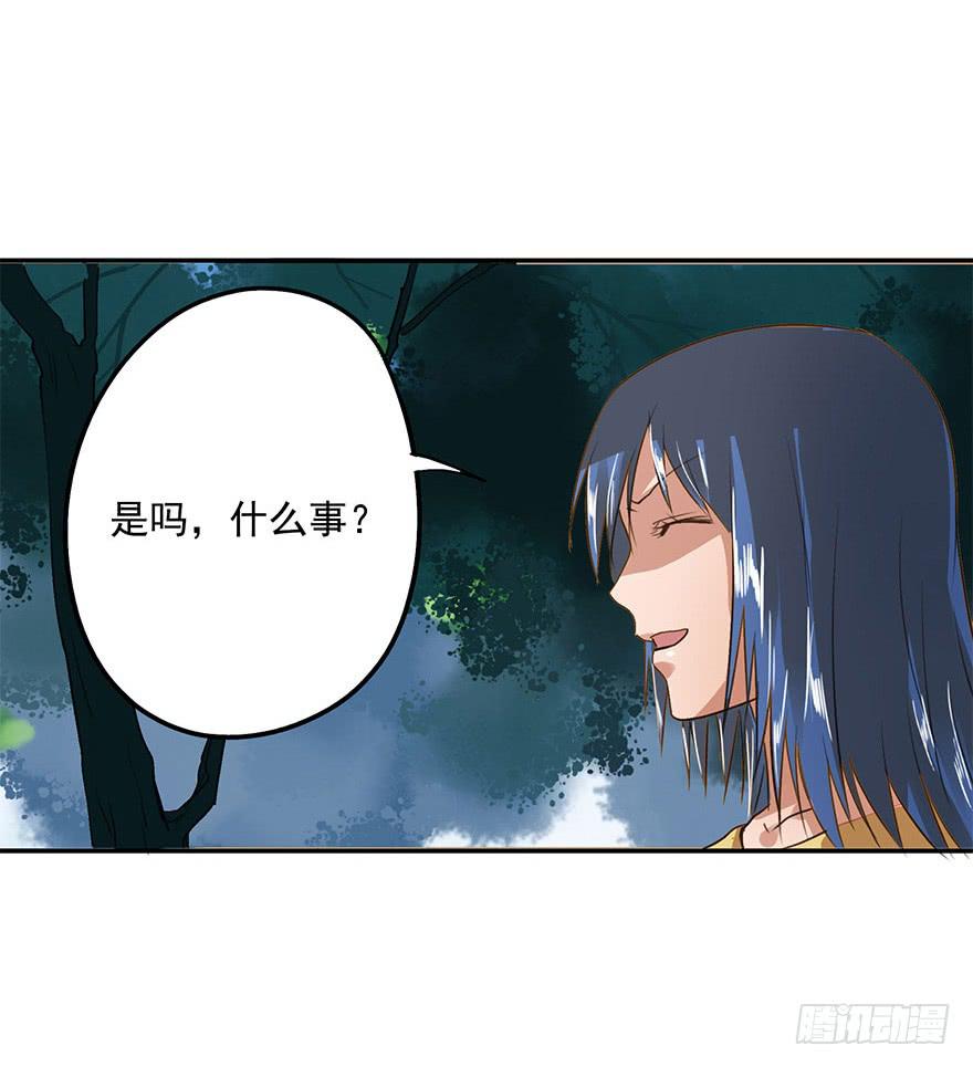 《左手牵右手》KISS 第48页