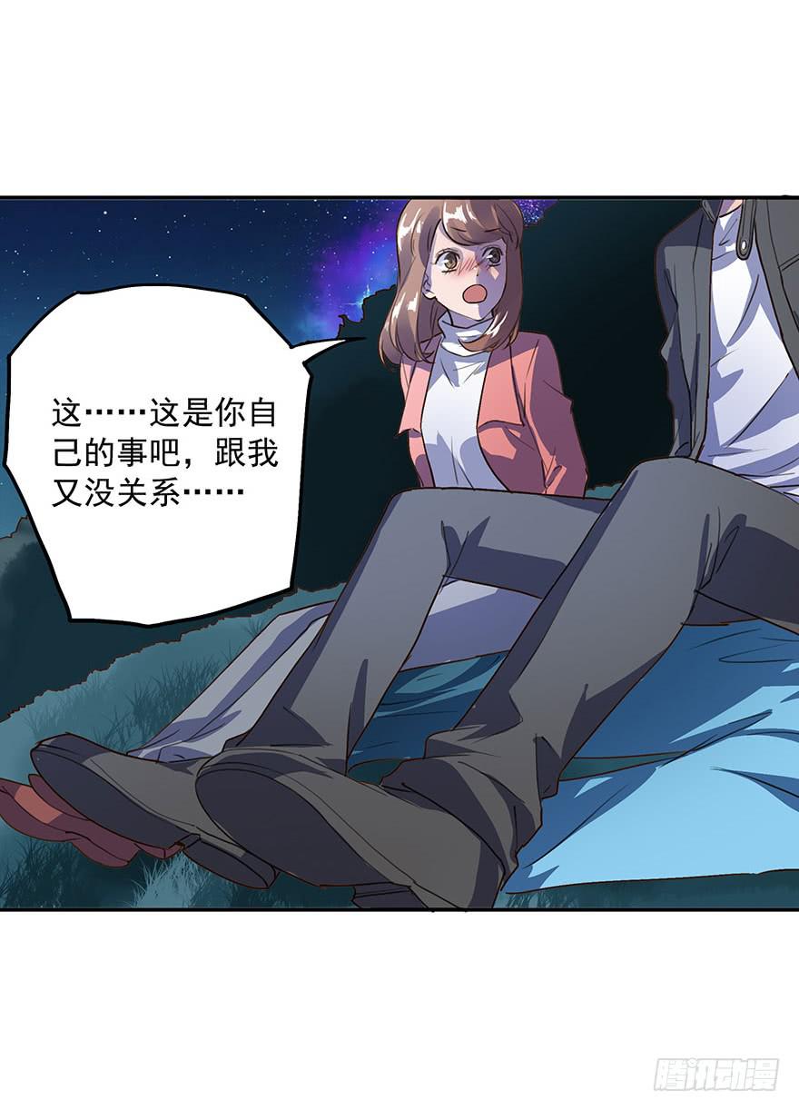 《左手牵右手》KISS 第4页