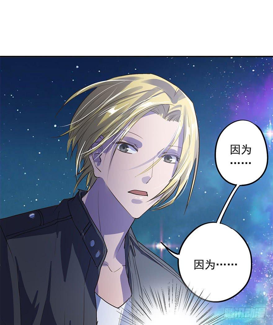 《左手牵右手》KISS 第6页