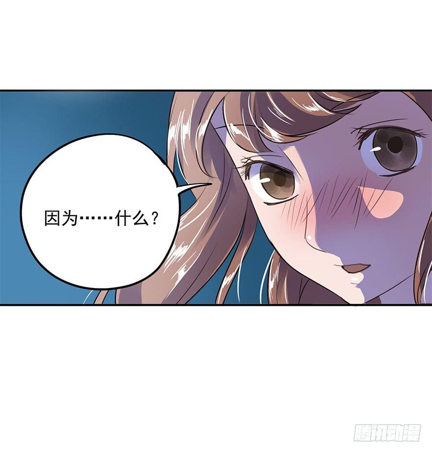 《左手牵右手》KISS 第8页