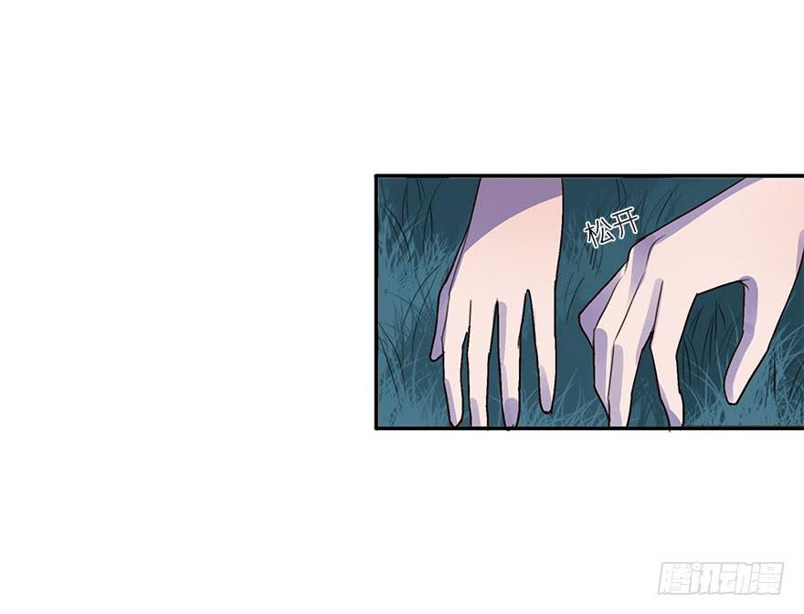 《左手牵右手》KISS 第9页
