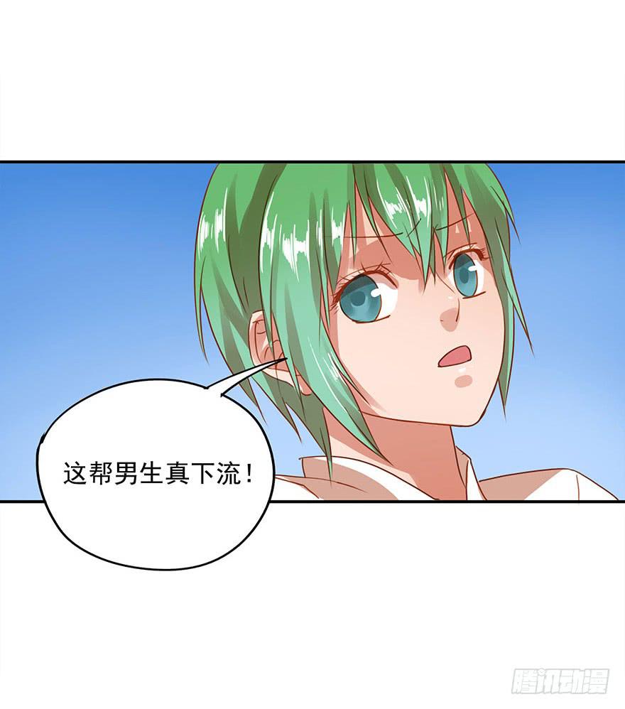 《左手牵右手》为难 第14页