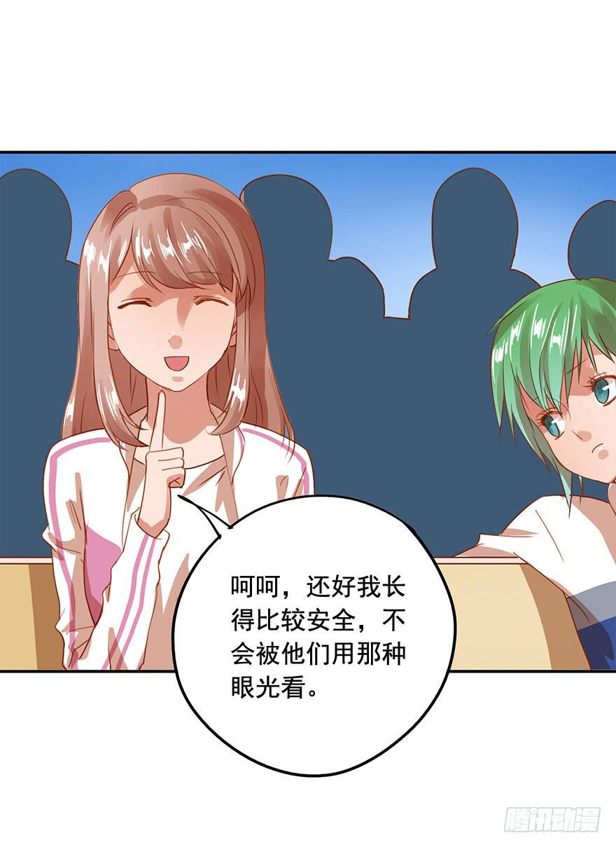 《左手牵右手》为难 第15页
