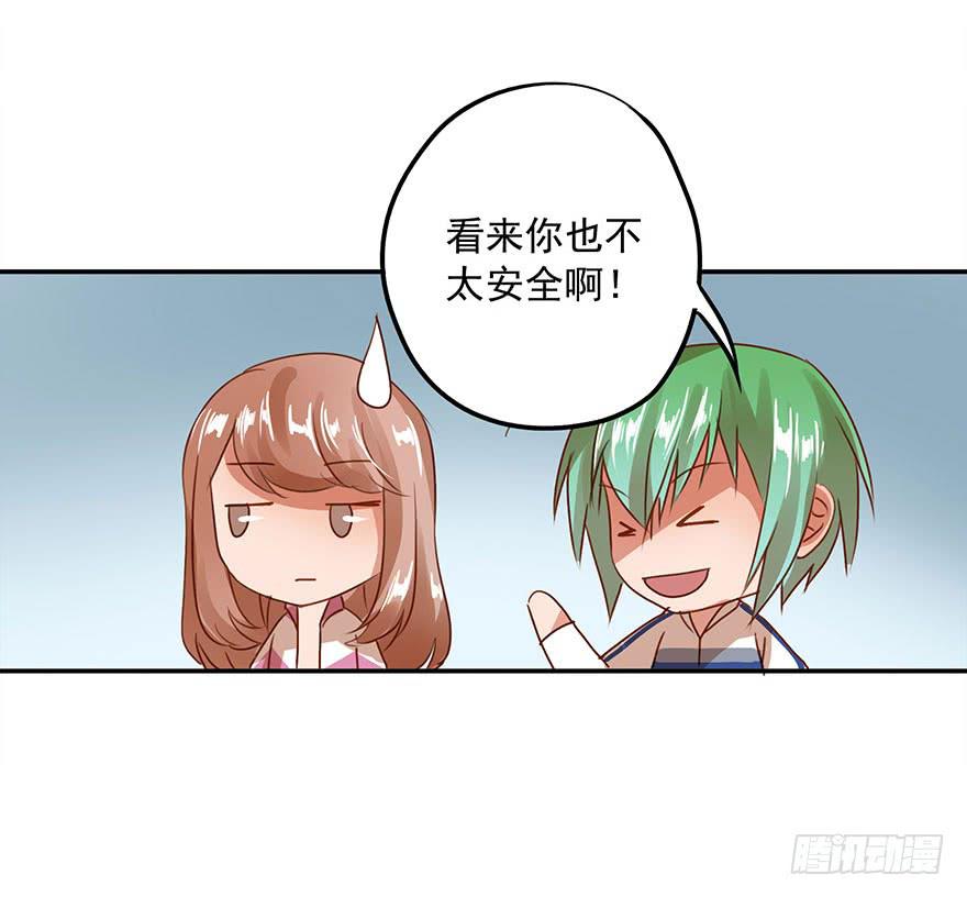 《左手牵右手》为难 第17页
