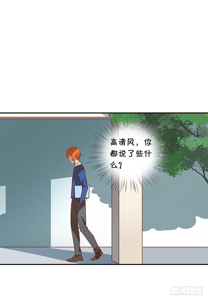《左手牵右手》为难 第1页