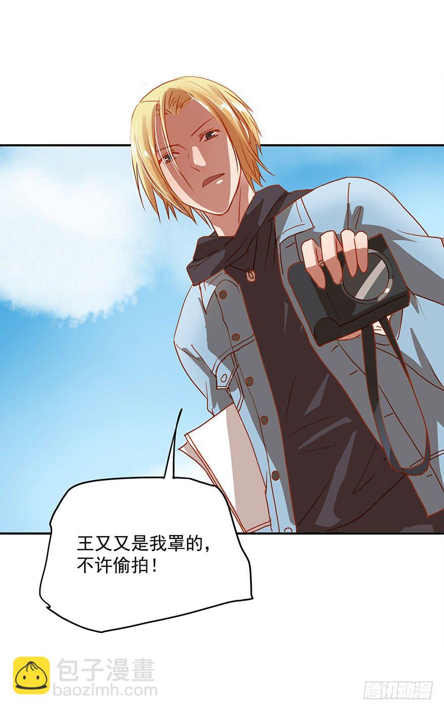 《左手牵右手》为难 第23页